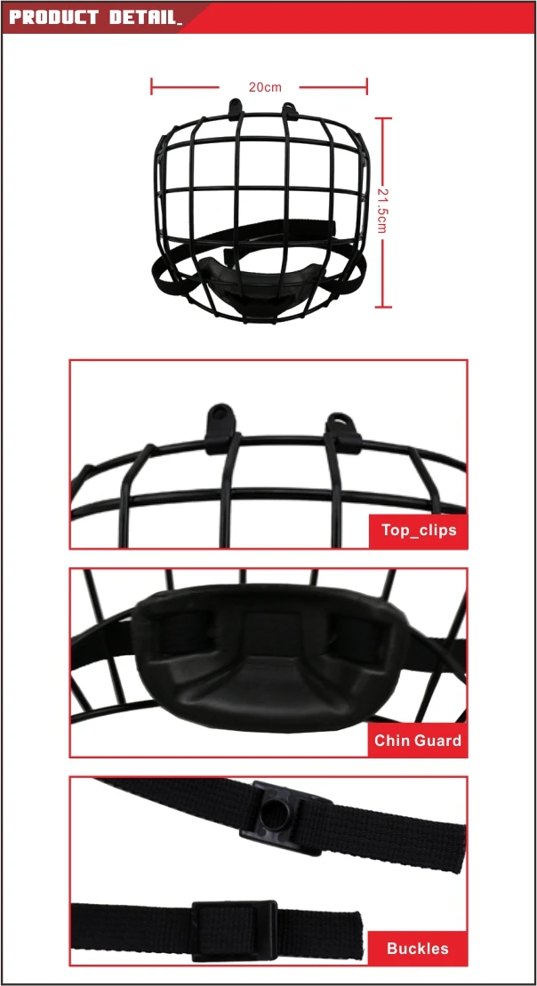 Хоккейная маска для шлема, клетка и защита для лица, черный средний размер