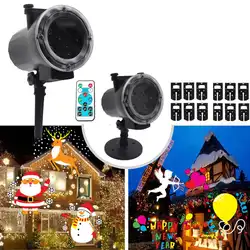 Рождество лазерный проектор Эффект анимации IP65 Indoor/Открытый Снежинка движения проектор 12 моделей снегопад/Снеговик лазерного маяк