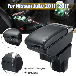 Для Nissan Juke 2011-2017 Centre консоли коробка для хранения подлокотник вращающаяся коробка с подстаканником автомобильные аксессуары