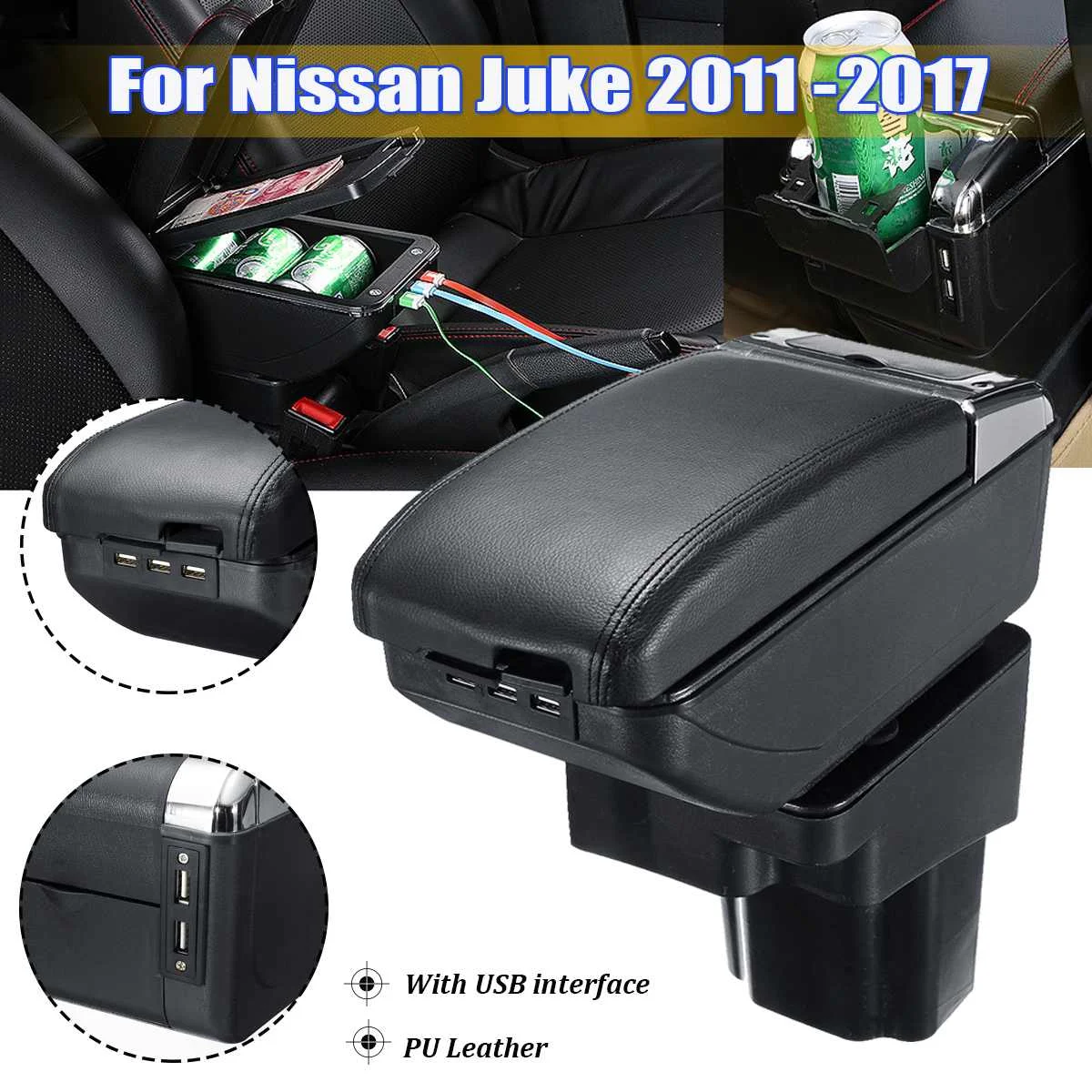 Ящик для хранения консоли Nissan Juke 2011 2017 подлокотник вращающийся ящик с