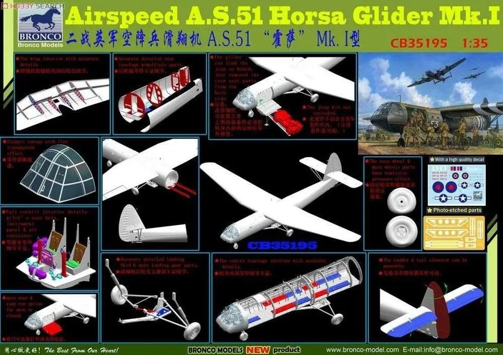 Bronco CB35195 1/35  Airspeed A.S.51 Horsa Glider MK.I