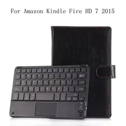 PU кожаный чехол для клавиатуры для Amazon Kindle Fire HD 7 2015 силиконовая Мягкая задняя крышка внутри Smart Cover Multi-Angle Stand + подарки