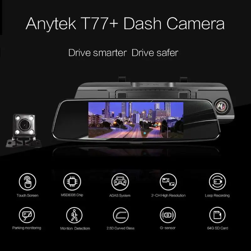 Anytek T77 + 6 86 дюймов Автомобильное зеркало заднего вида DVR камера с двумя