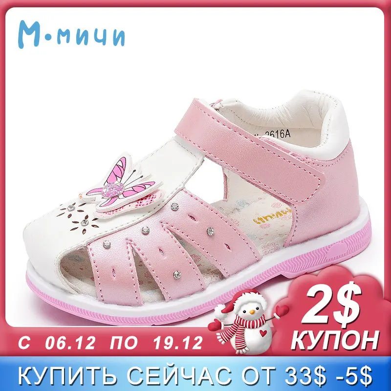 comprar Mmnun Moscou Armazém 2018 Sandálias Meninas Crianças Sapatos Ortopédicos Sandálias Dedo Do Pé Fechado Sandálias Sandálias para As Meninas 22 27 ML2616