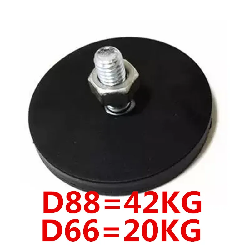Монтажный магнитный держатель кронштейн база D66 D88 для автомобиля светильник внедорожный грузовик светодиодный светильник бар ATV Точечный светильник s инженерный рабочий светильник s