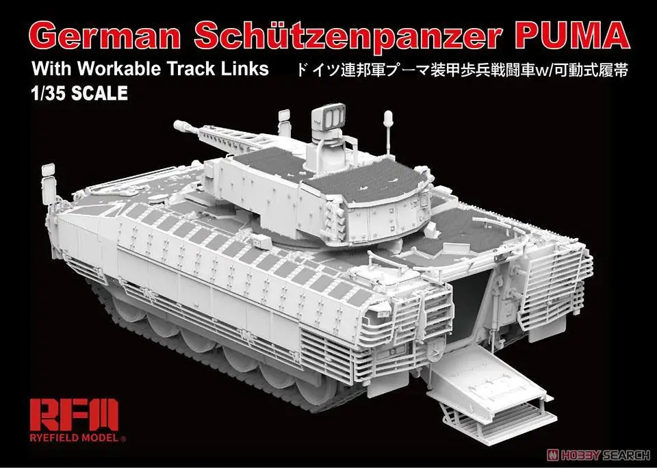 Ржаное поле 1/35 RM-5021 немецкий Schutzenpanzer Пума RFM модель ж/Полный Интерьер