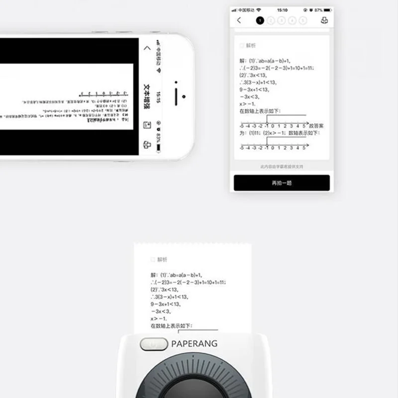 Продажа PAPERANG P2 карманный портативный Bluetooth принтер Телефон фото беспроводное подключение Hd термальный принтер этикеток 1000 мАч