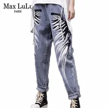 Max LuLu Лето модные корейские Брендовые женские прямые брюки женские синие джинсы с принтом повседневные джинсовые шаровары размера плюс