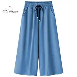 Suvance широкие брюки тонкие Весенние большие размеры M-6xl повседневные джинсовые Хлопковые женские брюки