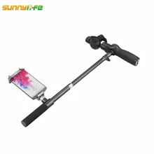 Sunnylife для DJI OSMO расширение селфи палка ручной удлиняющийся стержень полюс кронштейн раздвижная подставка для DJI Осмо камера карданный