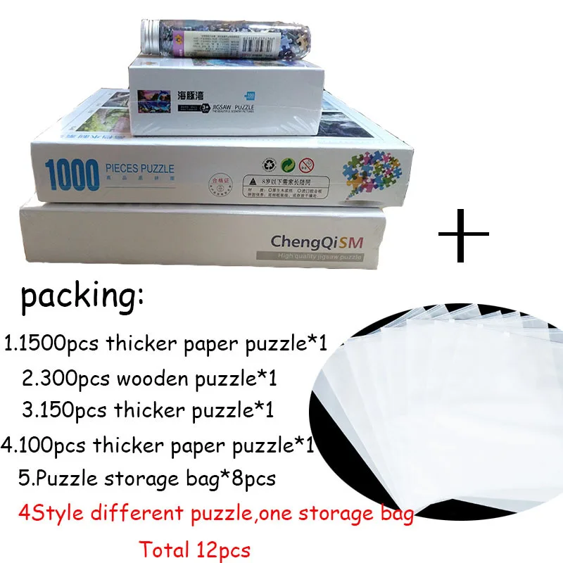 

100pcs150pcs300pcs1500pieces Paper+Wooden Deer Combination set puzzle 1500 piece People Educational Toy Gift for Christmas