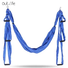 Outlife антигравитационный Воздушный Гамак для йоги, Парашютная ткань, декомпрессионная инверсия, гамак для йоги, оборудование для Пилата, коррекции фигуры