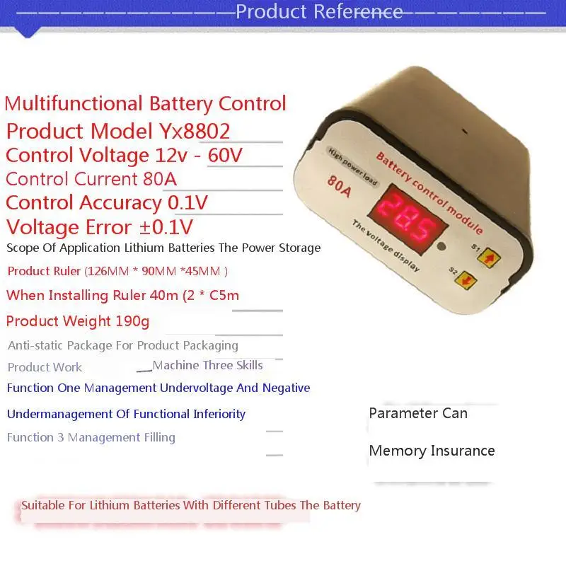 

YX880 lithium battery charging undervoltage controller overvoltage undervoltage module anti-overcharge load control boar