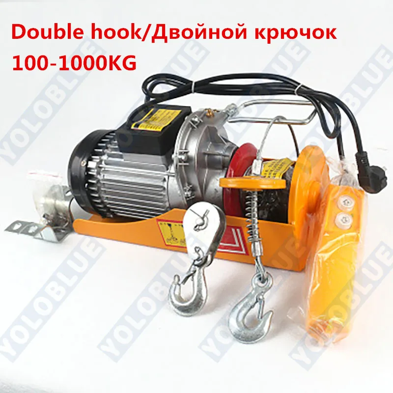 100/200/300 кг 12-возможностью погружения на глубину до 30 м 220V электрический кабель подъемного провода подвесной кран Электрический подъемного крана прочный Сталь кабельный подъем