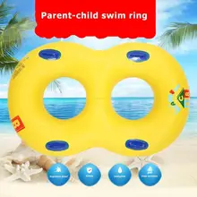 Надувной плавательный круг для мамы и ребенка, детский поплавок, двойной круг для плавания, защитный круг, детский плавательный тренажер для занятия спортом