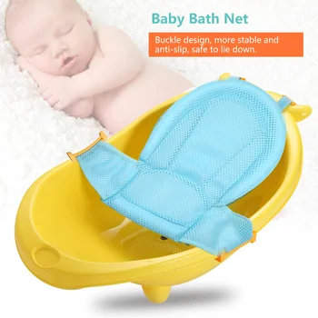 

1pc hot Baby Bath Net Antiskid Hammock Newborn Tub Support for Toddler Shower Newborn Bath Bed Non-slip Thickening