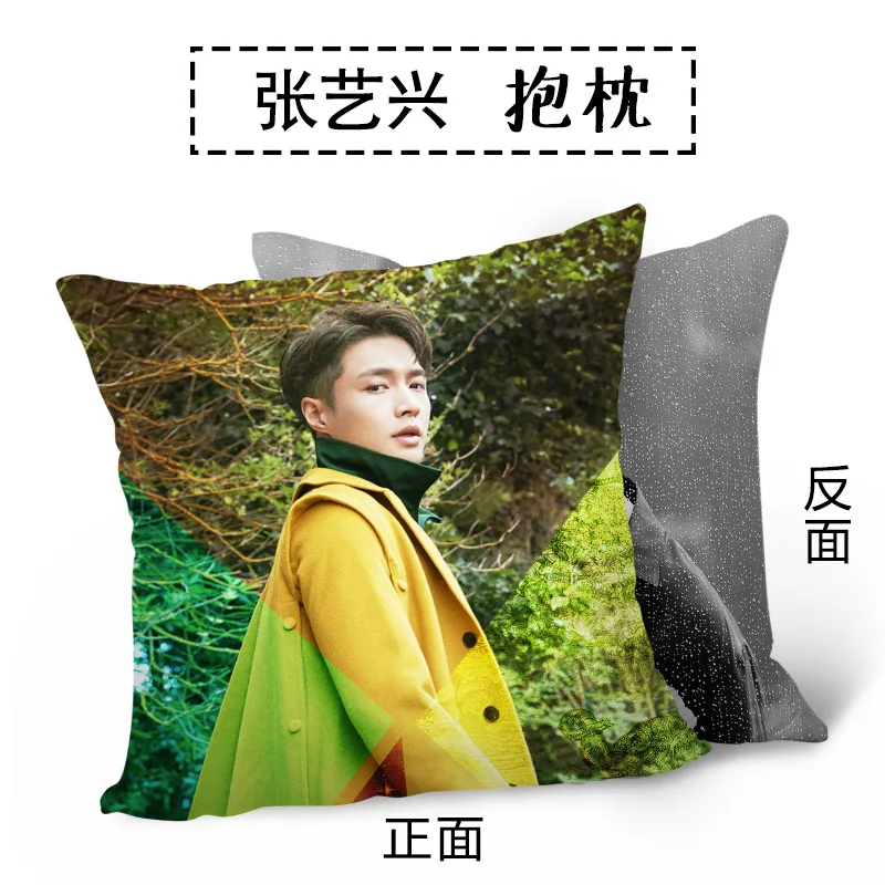

[MYKPOP]EXO LAY 2-Side HD Printing Cushion NAMANANA KPOP Fans Collection SA18101807