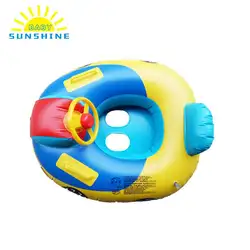 Надувные детей рулевое колесо бассейн сиденье с 2 отверстия для плавания кольцо для упражнений плавать бассейн лодки игрушка для от 3 до 5