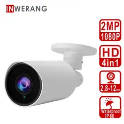Inwerang HD 2MP 4in1 пуля камера безопасности, 2,8-12 мм Ourdoor/Крытый варифокальный объектив 100ft инфракрасное расстояние, IP66 день и ночное видение