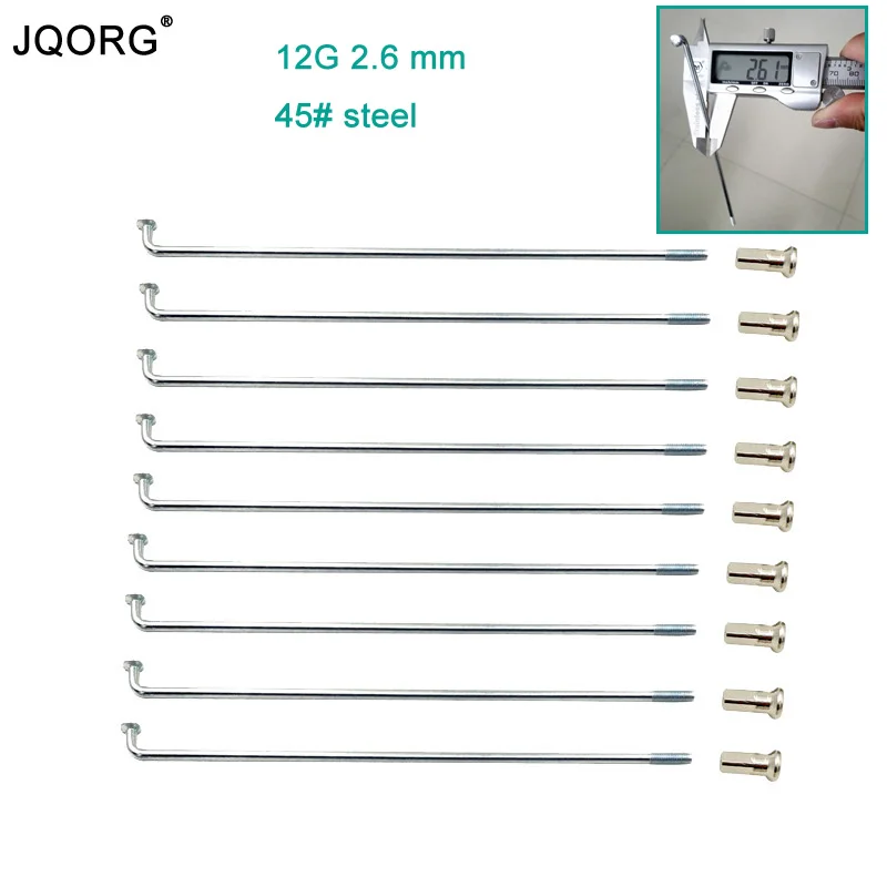 JQORG 12K диаметр 2 6 мм 45 # стальной материал колесные спицы для электродвигателя