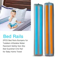 2 шт. кроватные рельсы бамперы для малышей Надувные водонепроницаемые защитные Нескользящие ограждение для кровати детская кроватка для дома путешествия