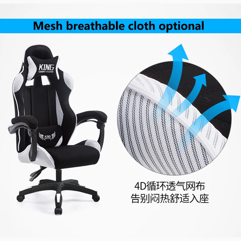 Professional Computer Chair Lol Internet Cafes Sports Racing Chair Wcg Play Gaming Chair Office Chair