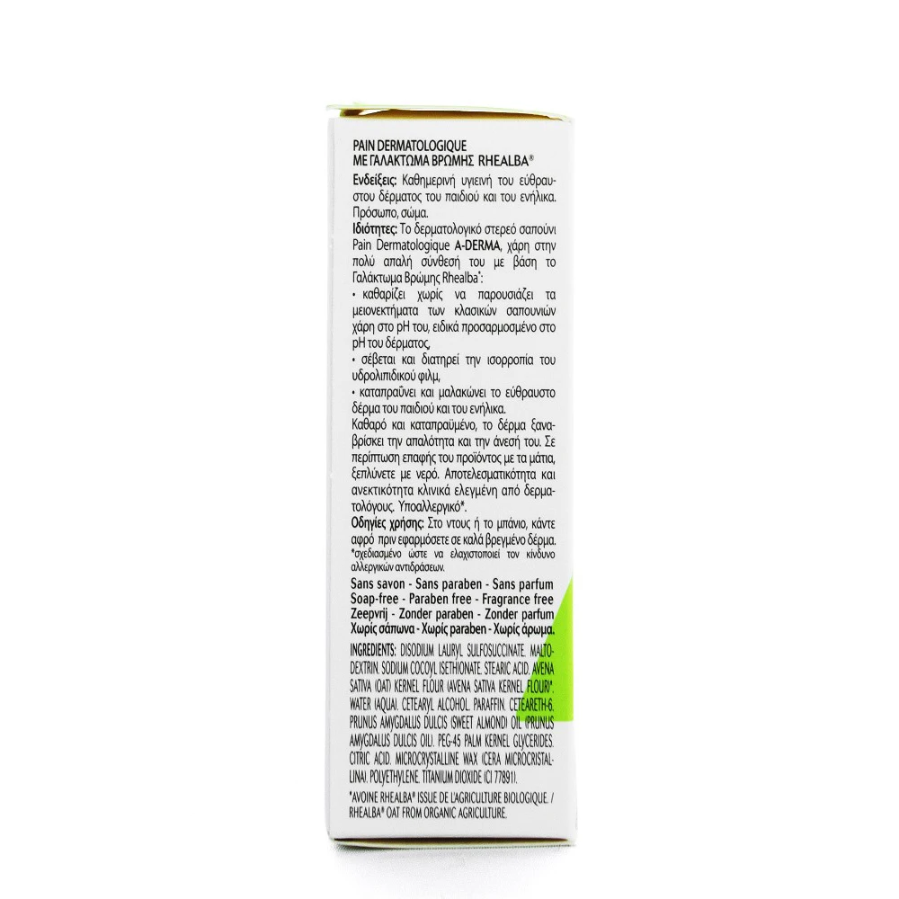 Мыло A DERMA Эссеншел дермокосметическое 100 г|Скрабы и средства для тела| |
