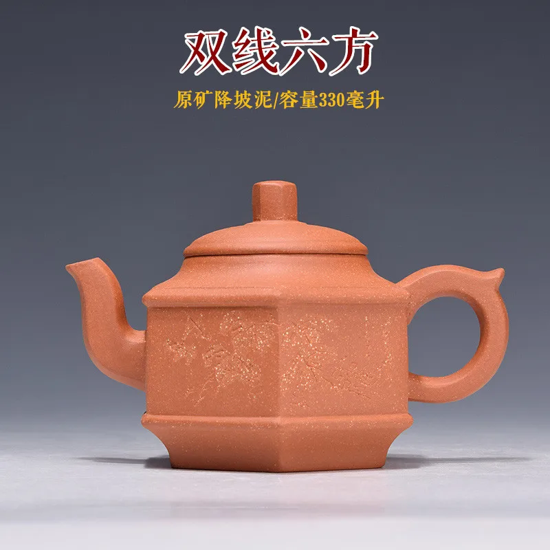 

Yixing Raw Ore Famous Pure Full Manual Dark-red Enameled Pottery Teapot Down Slope Mud Six Square Pot Purple Sand Teapot
