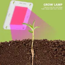 DC12V 50 Вт COB светодиодный чип полный спектр растительный светильник