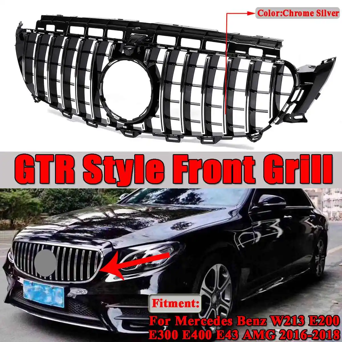 W213 гриль GT R / Diamond автомобильный для гонок Mercedes Benz E200 E300 E400 E43 Для AMG 2016 2019 без