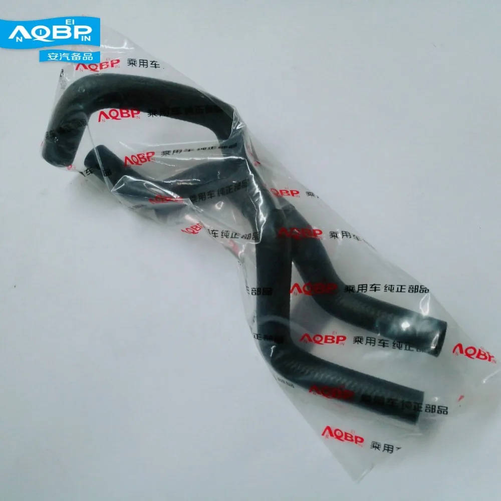 

Auto Replacement Cooling System Thermostats Parts Warm air hose assembly OEM Number 8125010U1510 for JAC S5/T6 China