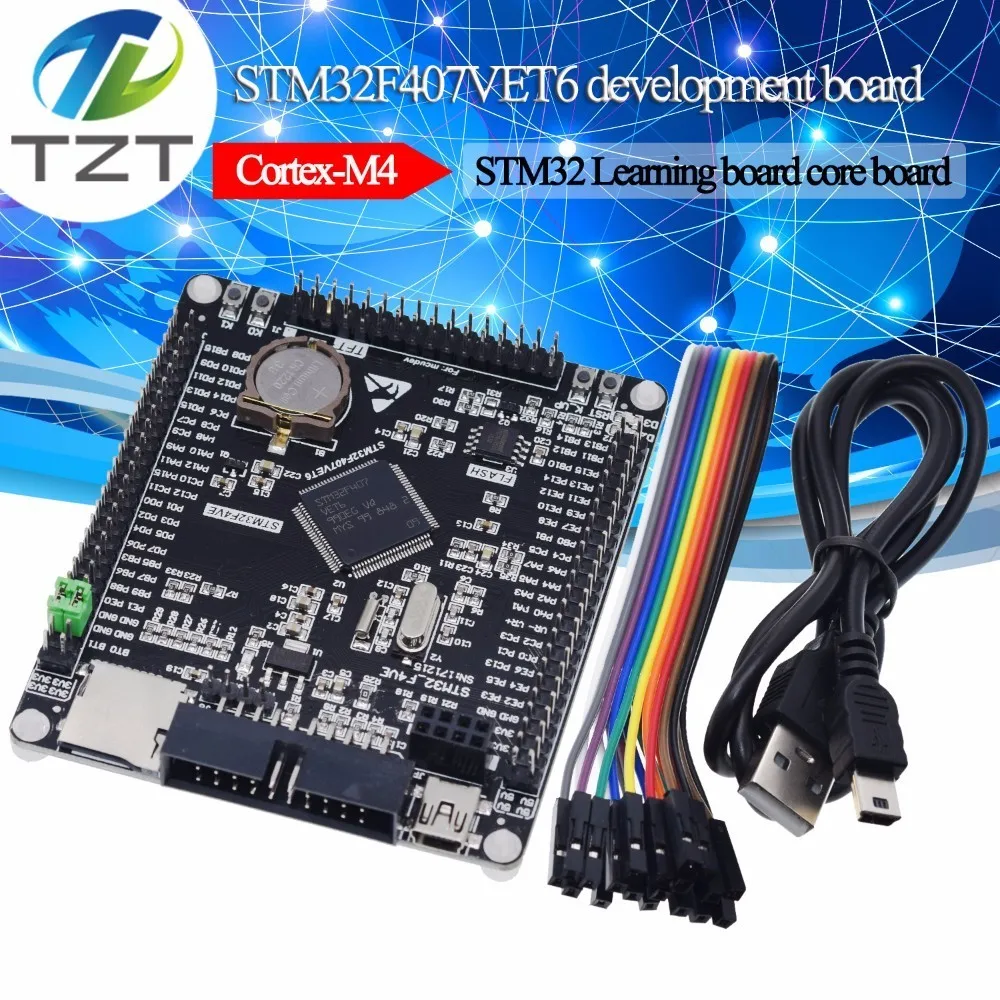 STM32F407VET6 макетная плата Cortex-M4 STM32 минимальная системная обучающая плата ARM основная плата STM модуль