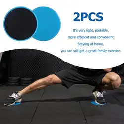 2 шт. скользящие диски ползунок фитнес диск упражнения раздвижные пластины для Йога тренажерный зал брюшной Core Training оборудование