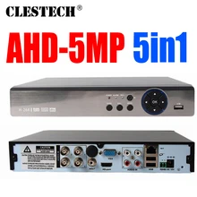 Special price 5MP AHD DVR 5in1 Full D1 H.265 HDMI Security System CCTV 4/8CH Channel NVR Hybrid AHD-H Recorder Mobile HVR RS485 Special price 5MP AHD DVR 5in1 Full D1 H.265 HDMI Security System CCTV 4/8CH Channel NVR Hybrid AHD-H Recorder Mobile HVR RS485
