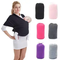 Слинги для младенцев ребенок и поддерживающая повязка для новорожденных кормящих крышка Baby Shower подарок