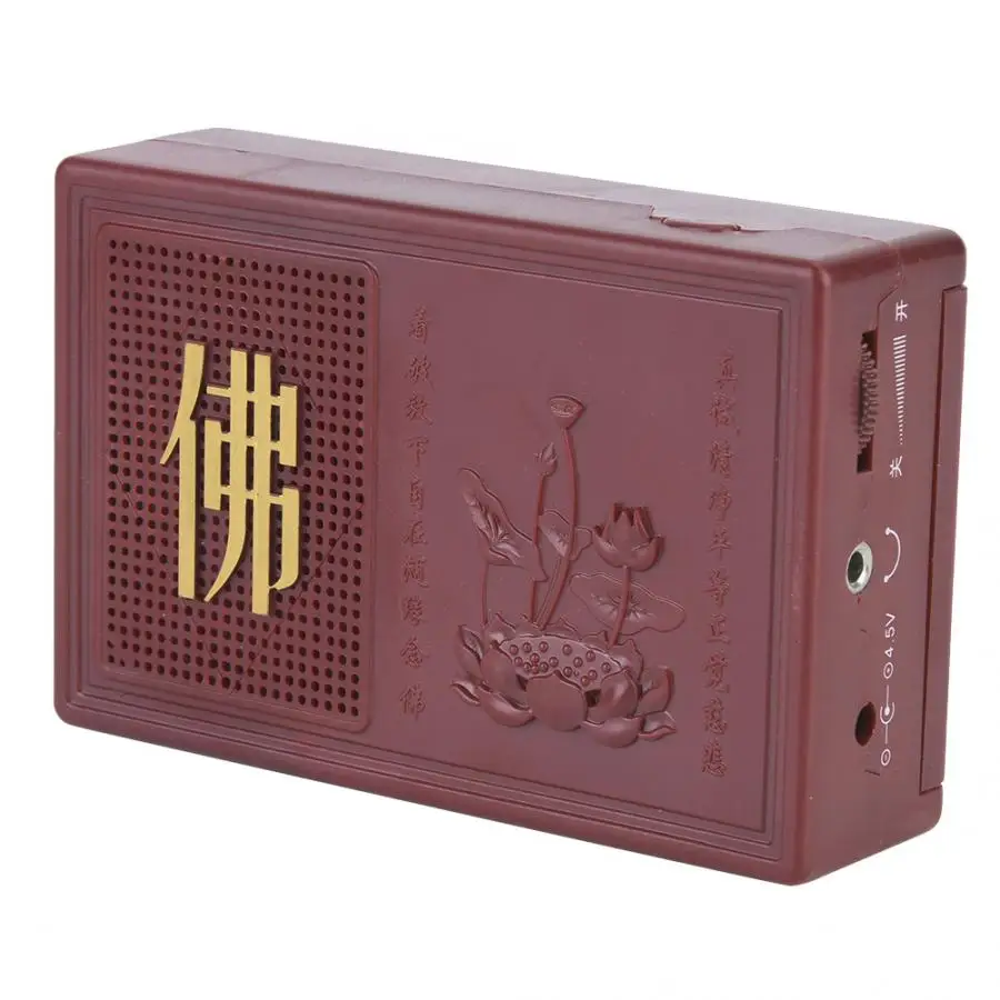 

16-in-one Great Compassion Buddha Machine Lotus Edge Buddha Buddha Machine(without Battery )