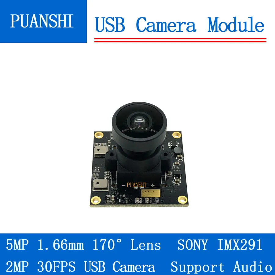 

2MP Full HD 1080P UVC 30FPS USB Camera Module Sony IMX291 Star Light Low illumination Fisheye Wide-angle Surveillance camera