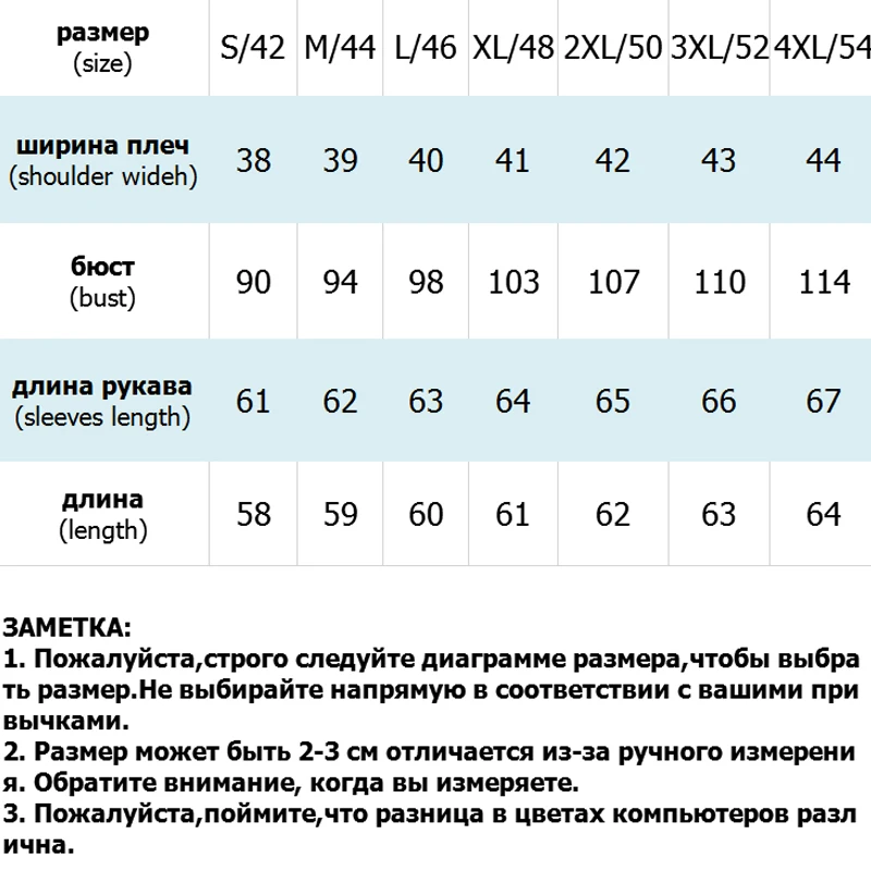 Осенняя черная кожаная куртка женская однотонная плюс размерные Куртки модные мотоциклетные пальто Женская Повседневная Женская куртка осень