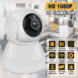 HD 1080 P 3,6 мм 2.0MP охранных IP камера товары теле и видеонаблюдения беспроводной мини ночная версия камеры Wi-Fi камера видеонаблюдения видеоняни
