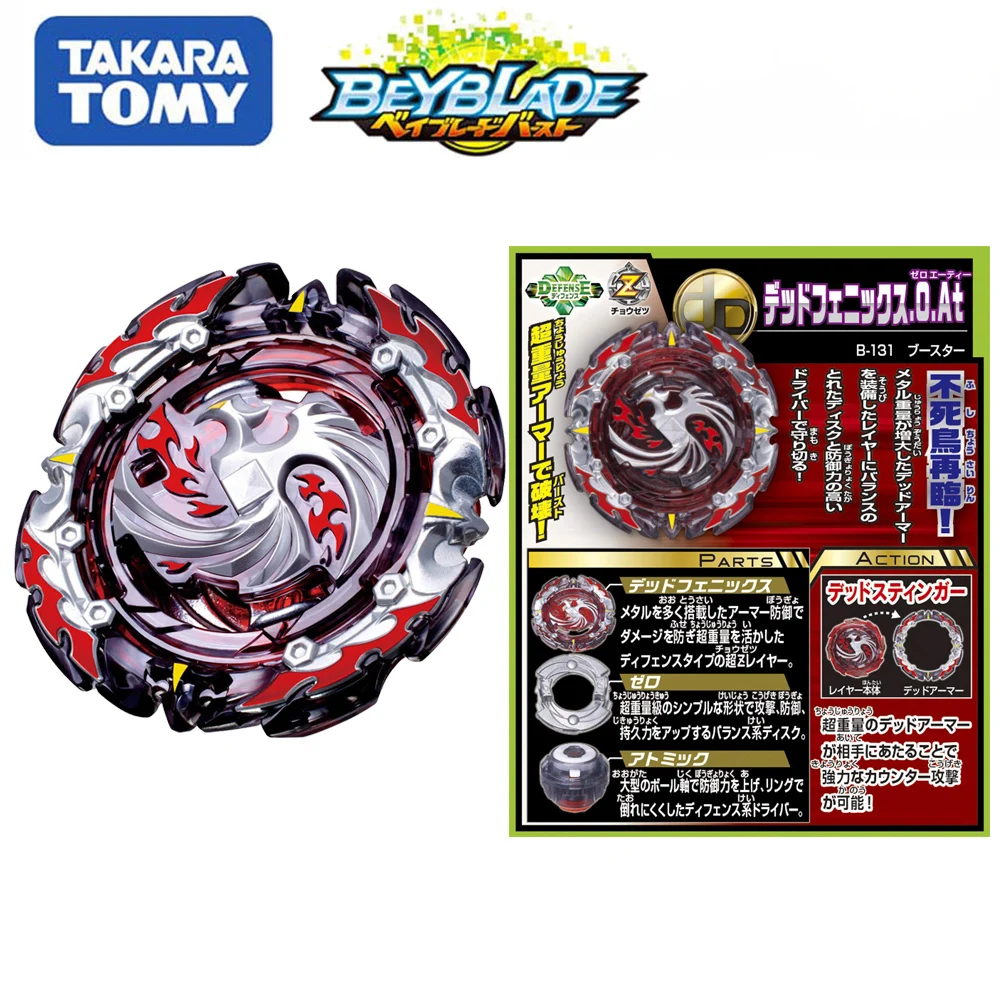 beyblade b131