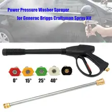 Высокое давление автомобиля мощность распылитель для омывателя сопла набор для сада автомобильной полива воды поставки сад домик на колесах стиральная
