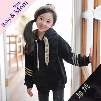 

New Pattern Child Increase Thickening Yarn Bring Fashion Warm Hoodie