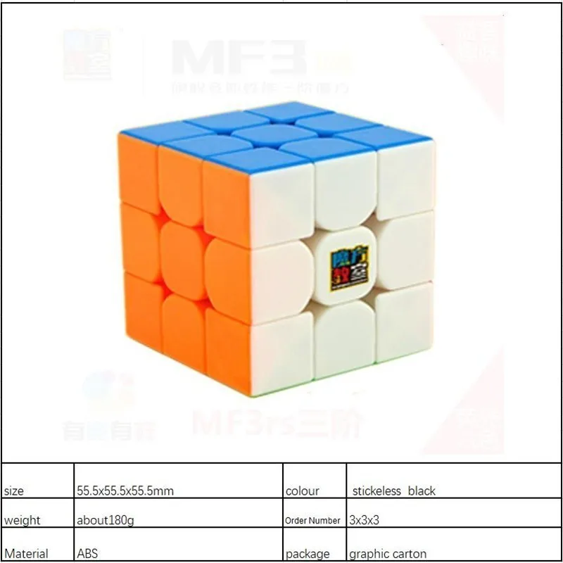 MoYu Boss Weilong Gts 3x3x3 Магнитный магический куб скоростной головоломка