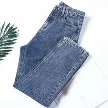 Весенне-осенние женские джинсы с высокой талией, женские повседневные Прямые джинсы, узкие женские брюки