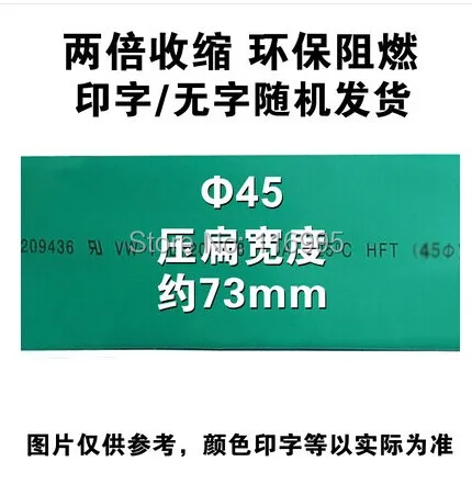 45mm-green