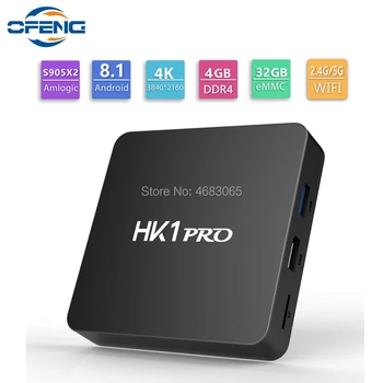 HK1 PRO Set Top Box Android 8.1 Amlogic S905X2 QuadCore 2.4G&5GHz Dual Wifi Media Player DDR4 2GB/4GB RAM 16GB/32GB/64GB TV BOX
HK1 PRO Set Top Box Android 8.1 Amlogic S905X2 QuadCore 2.4G&5GHz Dual Wifi Media Player DDR4 2GB/4GB RAM 16GB/32GB/64GB TV BOX