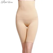 Высокая талия контроль животика Shaper Butt Lifter для женщин Массажный пояс для снижения веса пояс шорты для похудения корректирующие нижнее бельё девоч