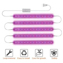 Светодиодный завода светать светильник трубки светильник в помещении для парникового цветок гидропоника, полный спектр T5 трубка лампа для выращивания растений с питанием от источника 1/2/3/4/5 шт