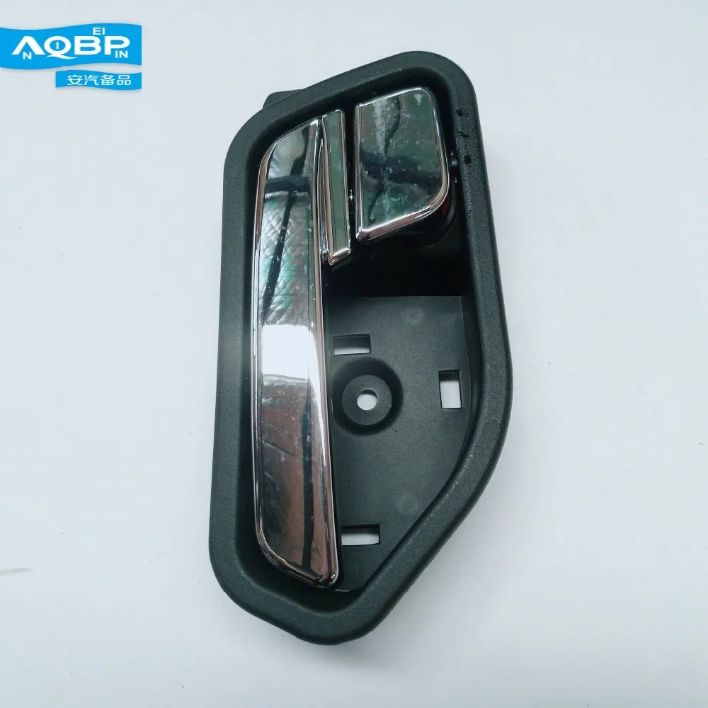 

Auto Replacement Parts of JAC S3 OEM Number 6105140U8513 Left Rear Interior Door Handles