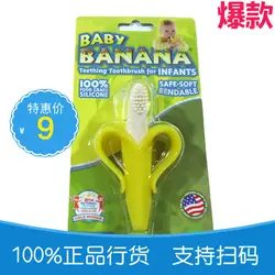 Товары для малышей банан силикагель стоматологический cцепляющий Товары в наличии детские для зубов-моляров хорошие